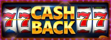 Возврат части средств каждую неделю 